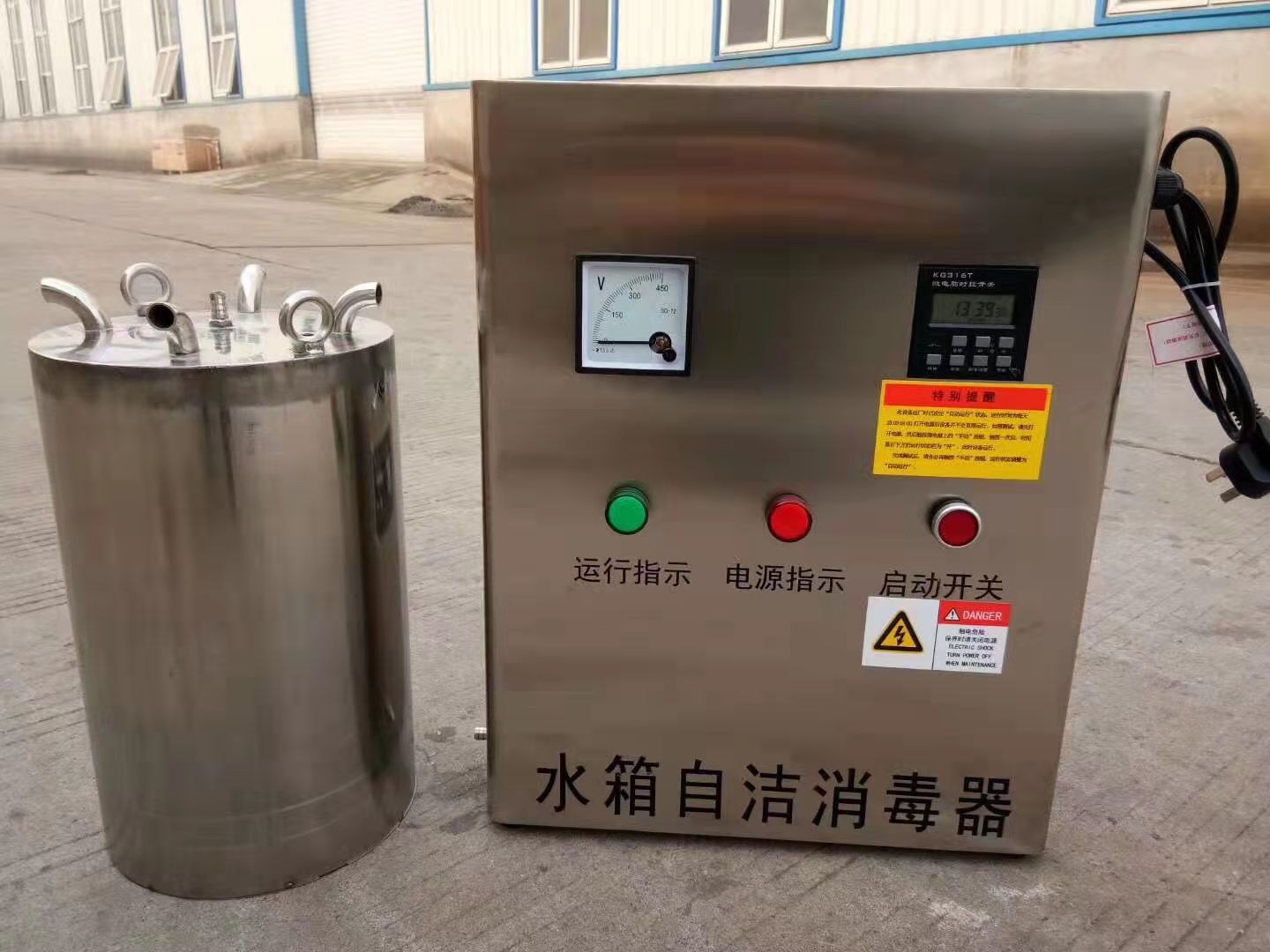 水箱自潔消毒器